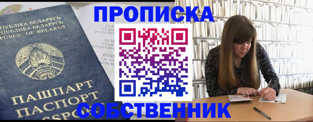 прописка для военкомата в Усть-Джегуте